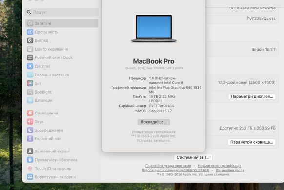 Apple MacBook Pro 13 2019 i5 16GB RAM 256GB SSD Space Grey фото