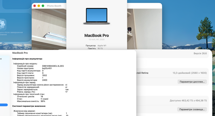 Apple MacBook Pro 13 2020 M1 16GB RAM 512GB SSD Space Grey  фото