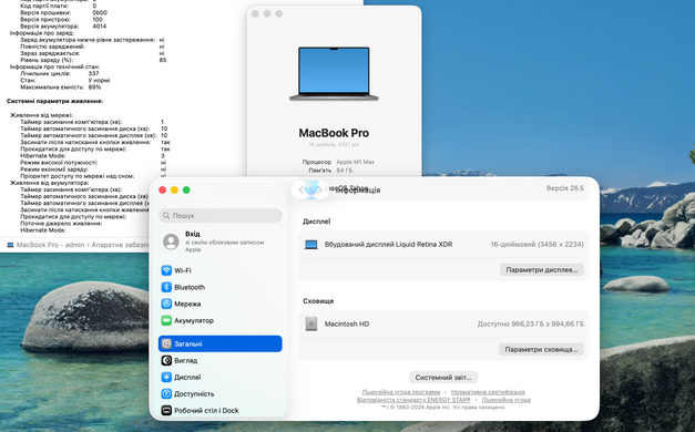 Apple MacBook Pro 16 2021 M1 MAX 10/32 Core 64GB RAM 1TB SSD Space Grey фото