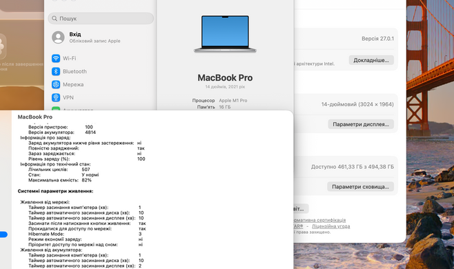 Apple MacBook Pro 14 2021 M1 Pro 16GB RAM 512GB SSD Silver фото