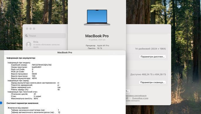 Apple MacBook Pro 14 2021 M1 Pro 16GB RAM 512GB SSD Silver фото