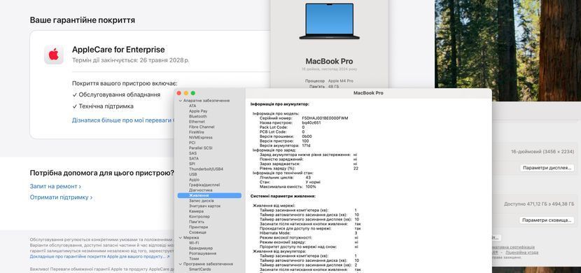 Apple MacBook Pro 16 2024 M4 Pro 14/20 Core 48GB RAM 512GB SSD Space Black  фото