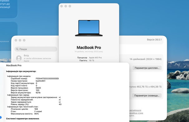 Apple MacBook Pro 14 2023 M3 Pro 11/14 Core 18GB RAM 512GB SSD Space Black фото