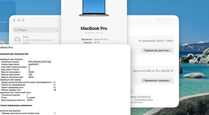 Apple MacBook Pro 14 2021 M1 Pro 16GB RAM 512GB SSD Space Grey (MKGP3) openbox фото