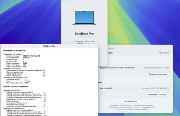 Apple MacBook Pro 16 2021 M1 MAX 10/32 Core 64GB RAM 1TB SSD Space Grey фото