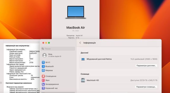 Apple MacBook Air 13 2020 M1 8GB RAM 256GB SSD Silver фото