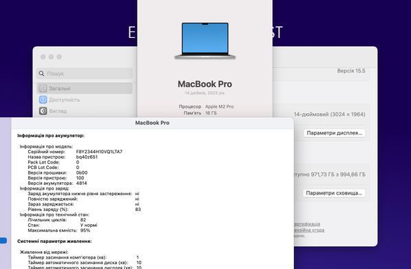 Apple MacBook Pro 14 2023 M2 Pro 16GB RAM 1TB SSD Silver фото