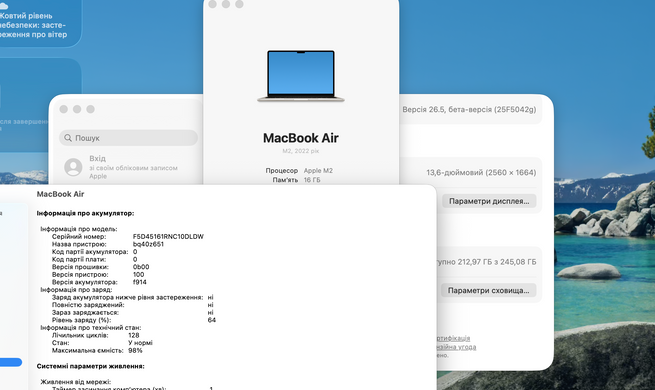 Apple MacBook Air 13.6 2022 M2 16GB RAM 256GB SSD Starlight фото