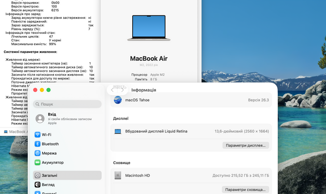 Apple MacBook Air 13.6 2022 M2 8GB RAM 256GB SSD Starlight фото