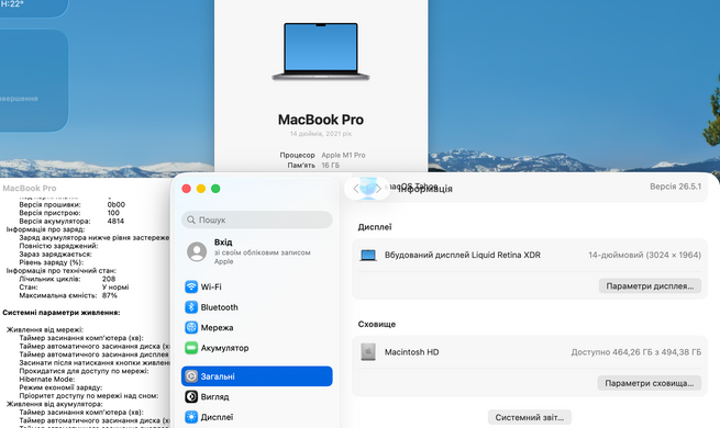 Apple MacBook Pro 14 2021 M1 Pro 16GB RAM 512GB SSD Space Gray фото