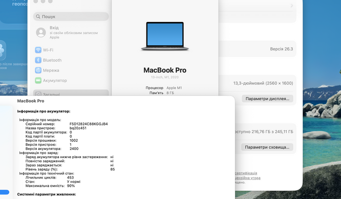 Apple MacBook Pro 13 2020 M1 8GB RAM 256GB SSD Space Grey фото