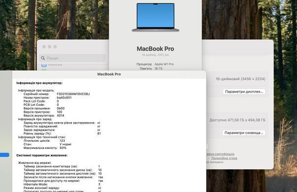 Apple MacBook Pro 16 2021 M1 Pro 16GB RAM 512GB SSD Space Grey фото