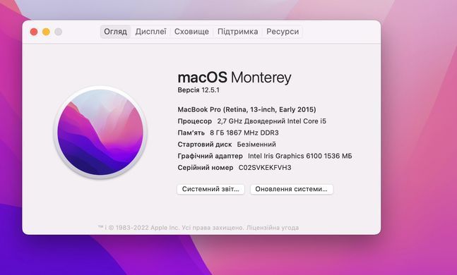 Apple MacBook Pro 13 2015 i5 8GB RAM 256GB SSD фото