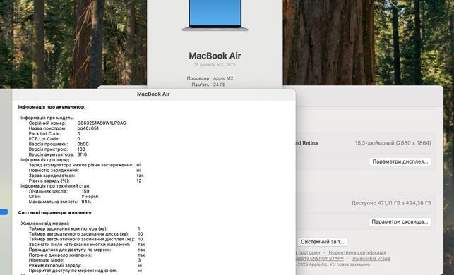 Apple MacBook Air 15 2023 M2 24GB RAM 512GB SSD Space Gray фото