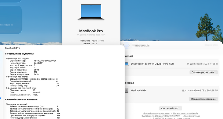 Apple MacBook Pro 14 2023 M3 Pro 18GB RAM 1TB SSD Silver фото