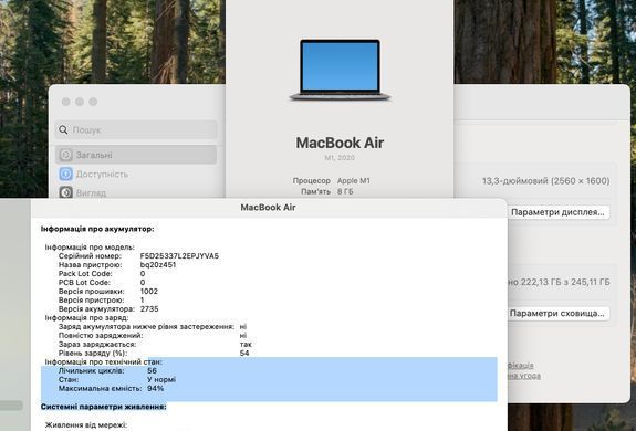 Apple MacBook Air 13 2020 M1 8GB RAM 256GB SSD Space Grey фото