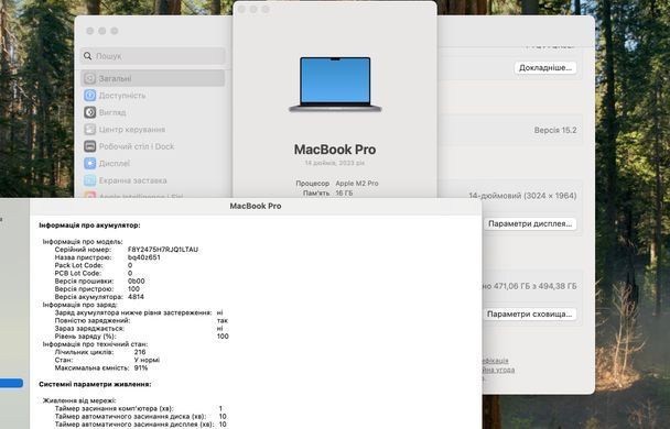 Apple MacBook Pro 14 2023 M2 Pro 16GB RAM 512GB SSD Space Grey фото