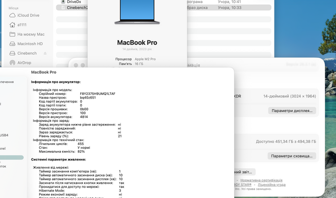Apple MacBook Pro 14 2023 M2 Pro 16GB RAM 512GB SSD Space Grey фото
