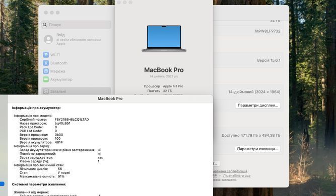 Apple MacBook Pro 14 2021 M1 Pro 32GB RAM 512GB SSD Space фото