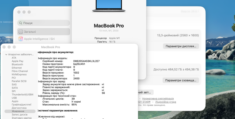 Apple MacBook Pro 13 2020 M1 16GB RAM 512GB SSD Space Gray фото