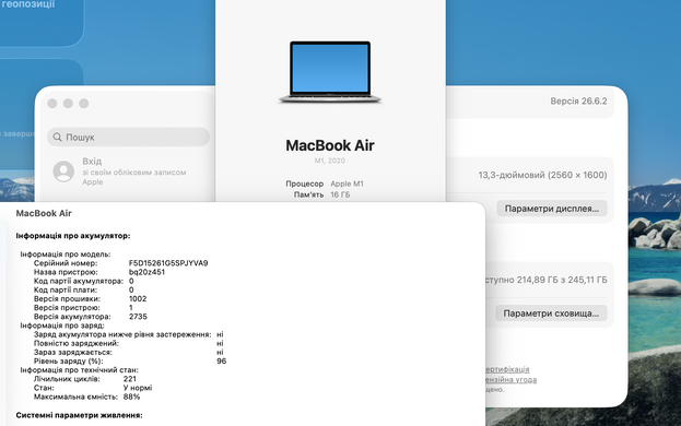 Apple MacBook Air 13 2020 M1 16GB RAM 256GB SSD Silver фото
