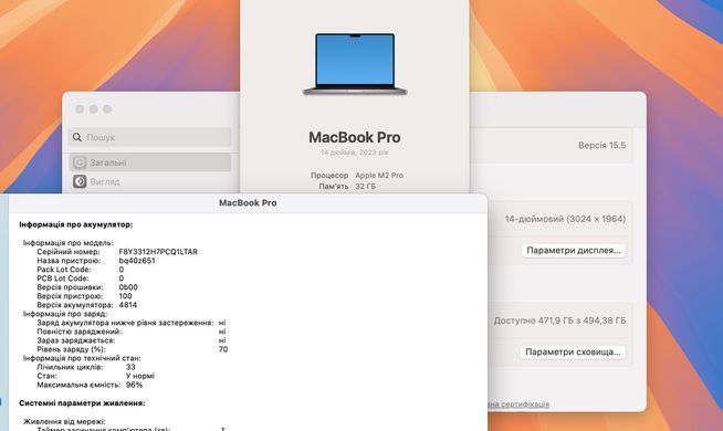 Apple MacBook Pro 14 2023 M2 Pro 32GB RAM 512GB SSD Space Grey фото