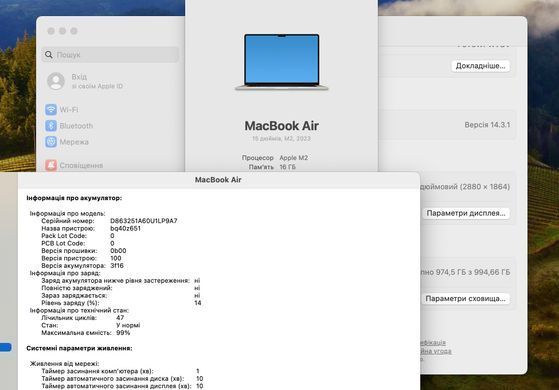 Apple MacBook Air 15 2023 M2 16GB RAM 1TB SSD Starlight фото