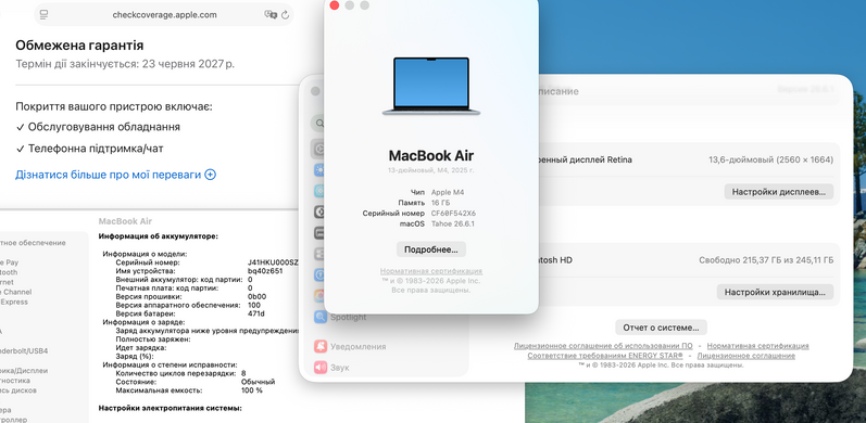 Apple MacBook Air 13,6" M4 2025 16GB RAM 256GB SSD Sky Blue фото