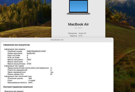 Apple MacBook Air 13 2020 M1 8GB RAM 512GB SSD Space Grey фото