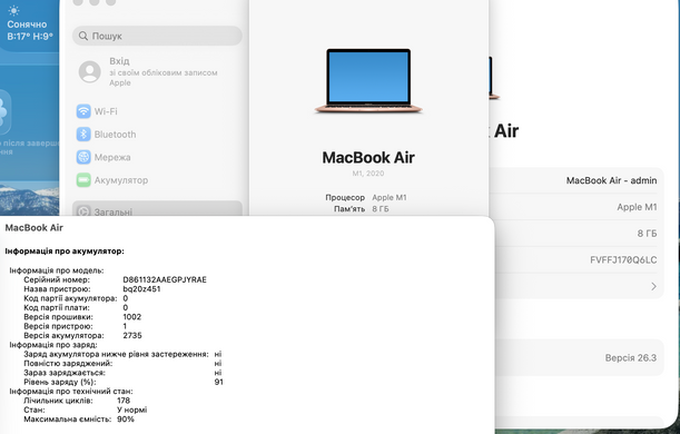 Apple MacBook Air 13 2020 M1 8GB RAM 256GB SSD Gold фото