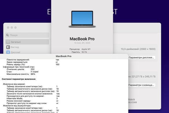 Apple MacBook Pro 13 2020 M1 16GB RAM 256GB SSD Space Gray фото