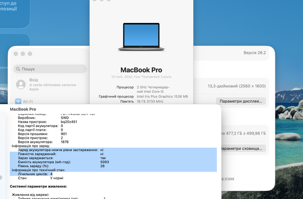 Apple MacBook Pro 13 2020 i5 8GB RAM 512GB SSD Space Grey фото