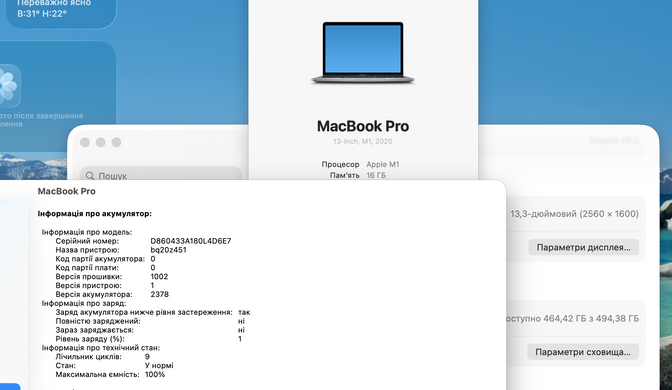 Apple MacBook Pro 13 2020 M1 16GB RAM 512GB SSD Space Grey фото