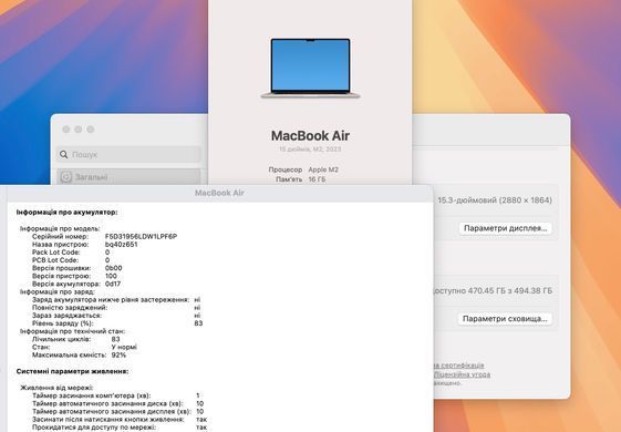 Apple MacBook Air 15 2023 M2 16GB RAM 512GB SSD Starlight  фото