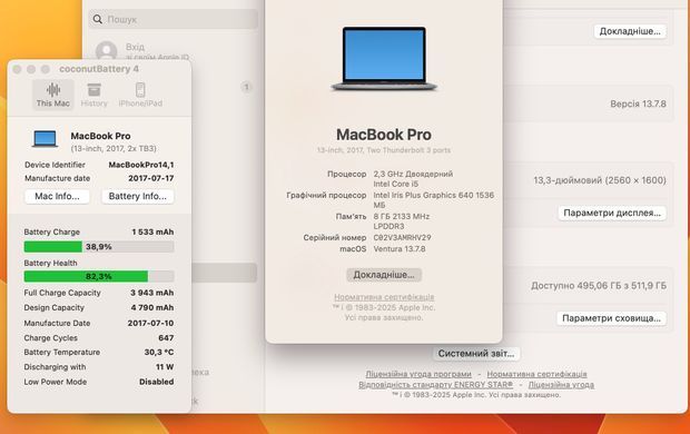Apple MacBook Pro 13 2017 i5 8GB RAM 512GB SSD Space Gray фото