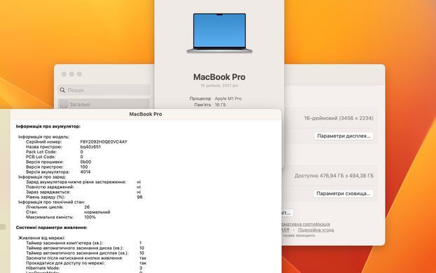 Apple MacBook Pro 16 2021 M1 Pro 16GB RAM 512GB SSD Silver фото