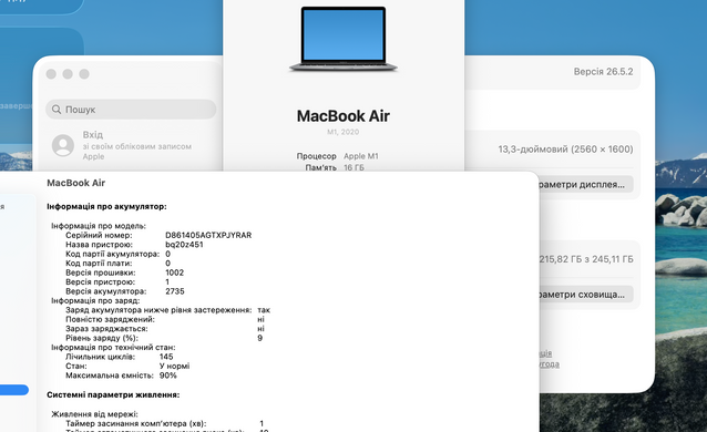 Apple MacBook Air 13 2020 M1 16GB RAM 256GB SSD Space Grey фото