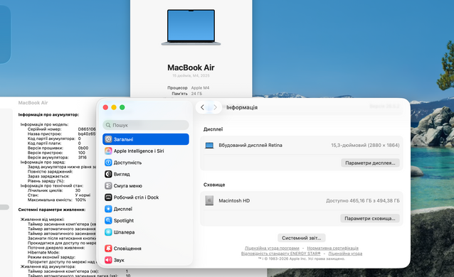 Apple MacBook Air 15 2025 M4 24GB RAM 512GB SSD Sky Blue фото
