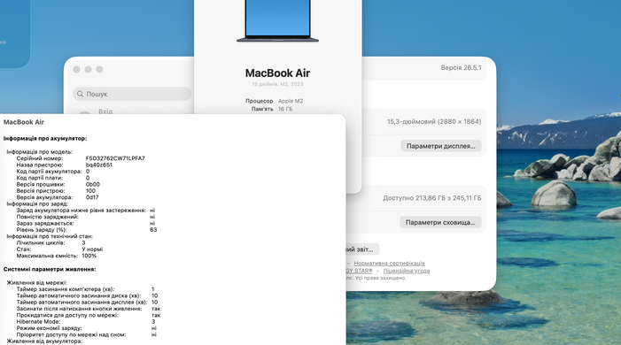 Apple MacBook Air 15 2023 M2 16GB RAM 256GB Midnight фото