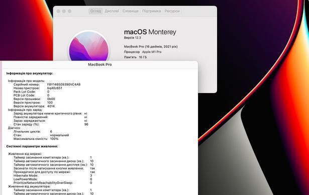 Ноутбук Apple MacBook Pro 16&rdquo; Space Gray 2021 16GB RAM 512GB SSD (MK183) вітринний фото