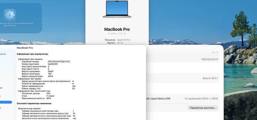 Apple MacBook Pro 14 2021 M1 Pro 10/16 Core 32GB RAM 512GB SSD Silver фото