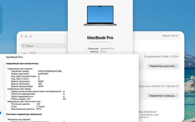 Apple MacBook Pro 16 2021 M1 Pro 16GB RAM 512GB SSD Space Grey фото