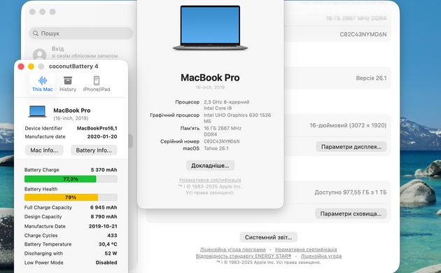 Apple MacBook Pro 16 2019 i9 16GB RAM 1TB SSD AMD 4GB Space Gray фото