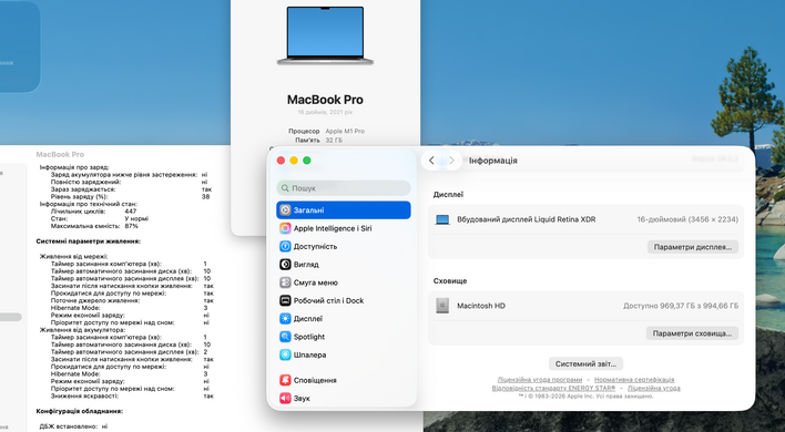 Apple MacBook Pro 16 2021 M1 Pro 32GB RAM 1TB SSD Silver фото
