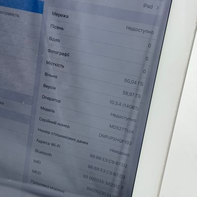 Планшет Apple iPad 4 Wi-Fi + LTE 64 GB White (MD527, MD521) фото