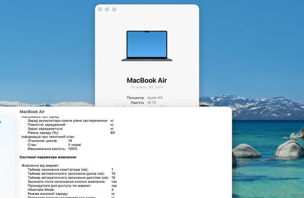 Apple MacBook Air 15 M4 2025 16GB RAM 256GB SSD Midnight фото