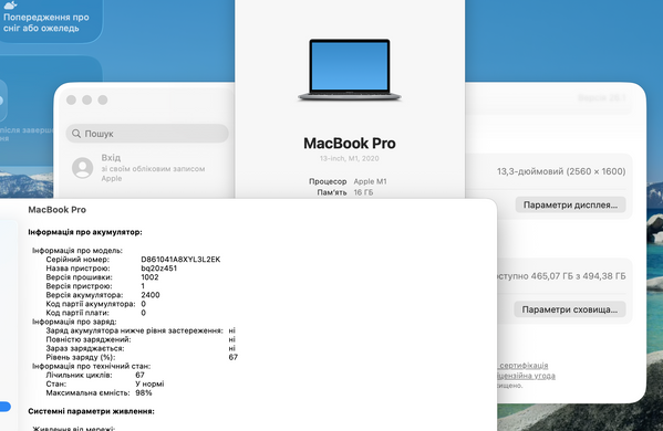 Apple MacBook Pro 13 2020 M1 16GB RAM 512GB SSD Space Grey фото