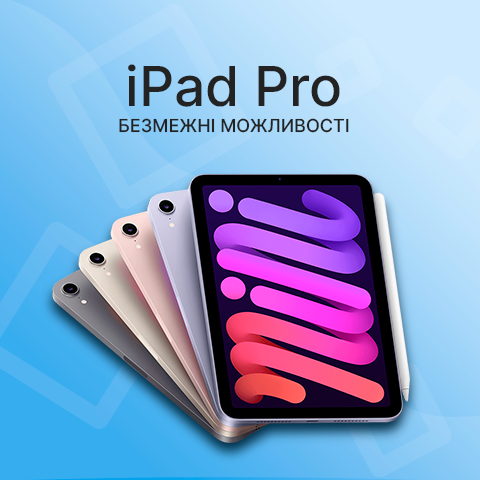 iPad
