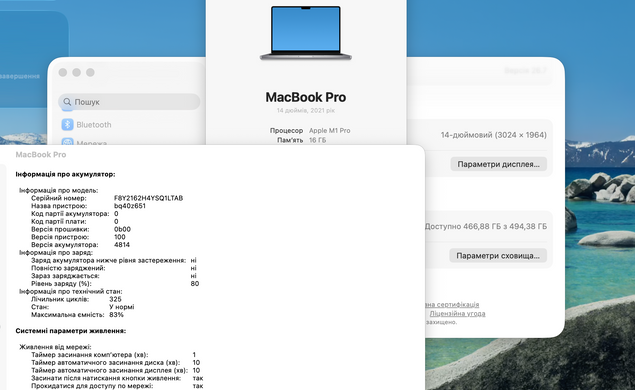 Apple MacBook Pro 14 2021 M1 Pro 16GB RAM 512GB SSD Space Grey фото