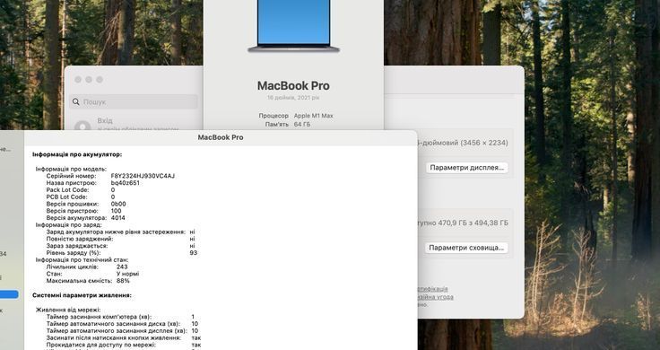 Apple MacBook Pro 16 2021 M1 Max 10/32 Core 64GB RAM 512GB SSD Space Gray фото